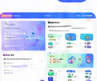 轩语云商产品界面